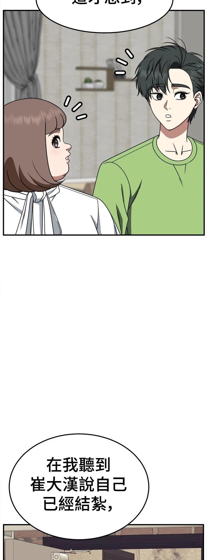 第283话