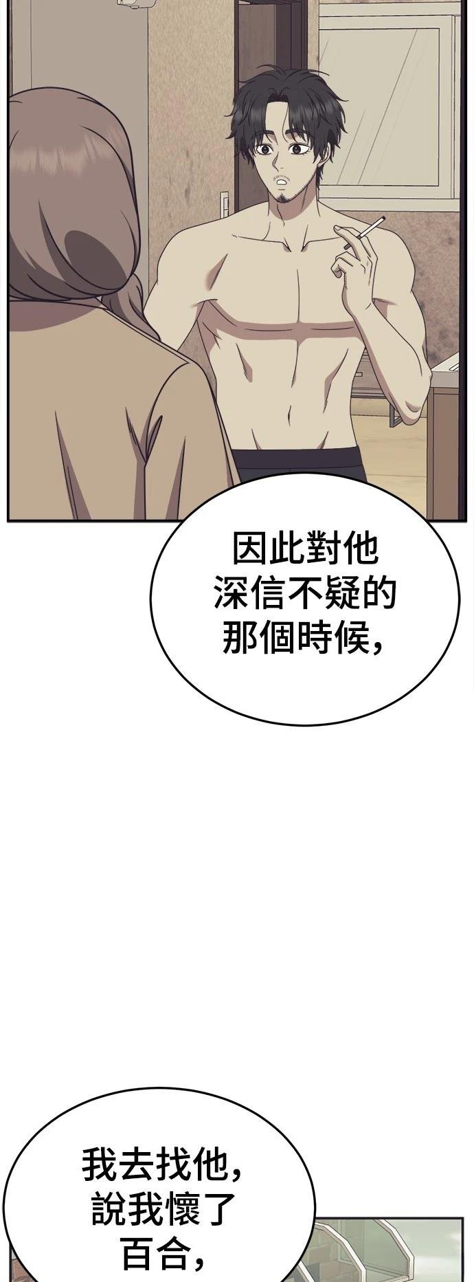 第283话