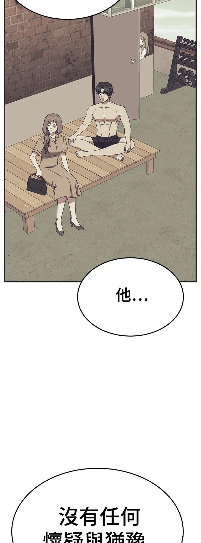 第283话