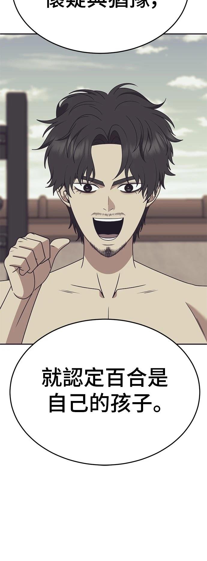 第283话