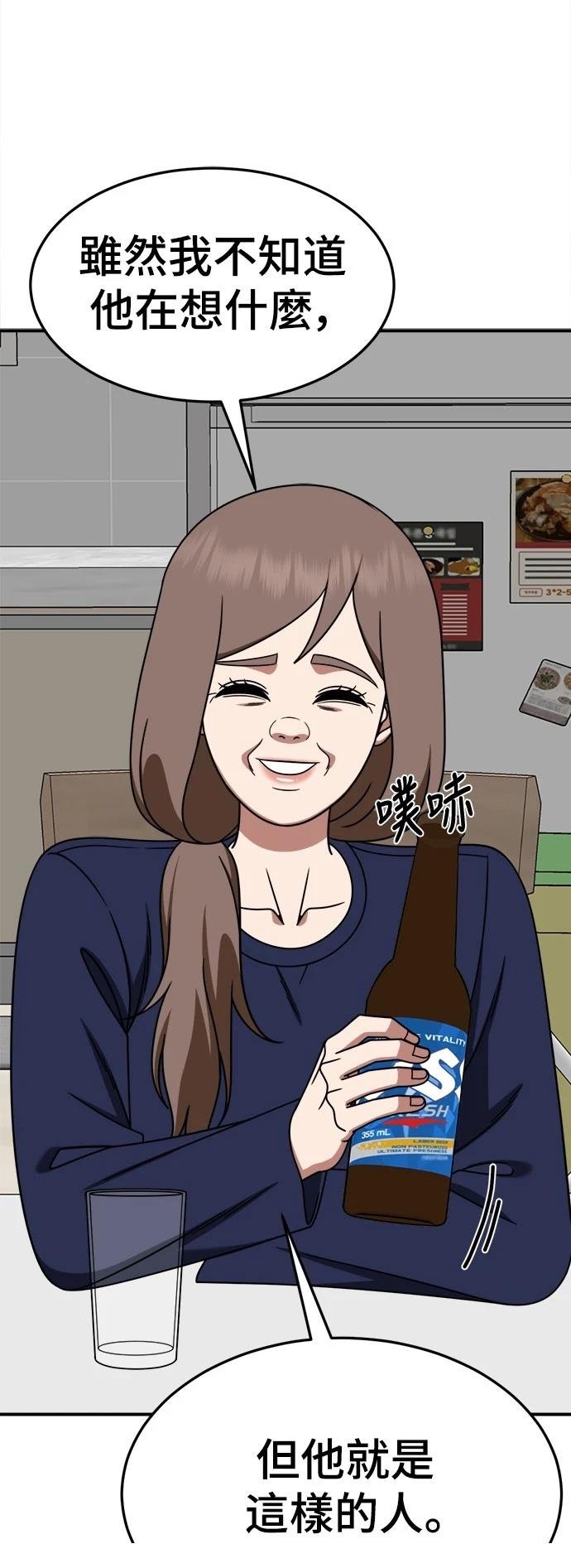 第283话