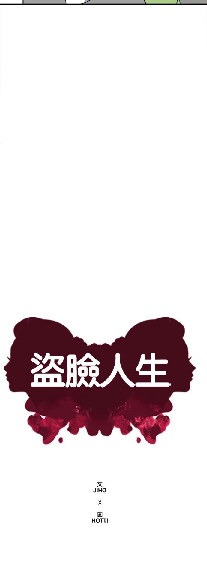 第283话