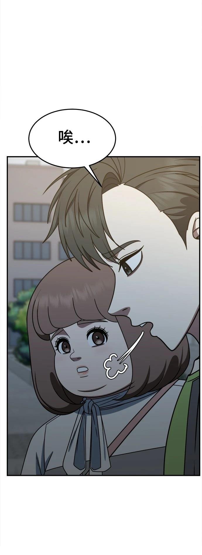 第283话