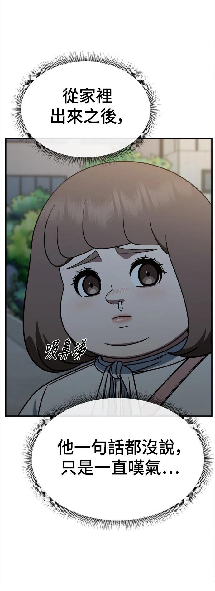 第283话