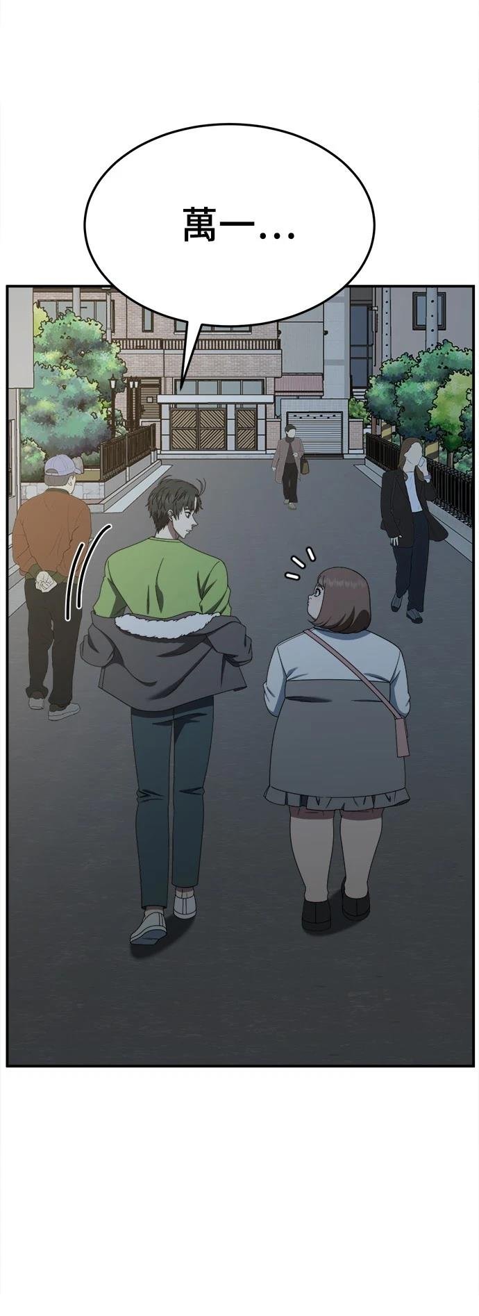 第283话