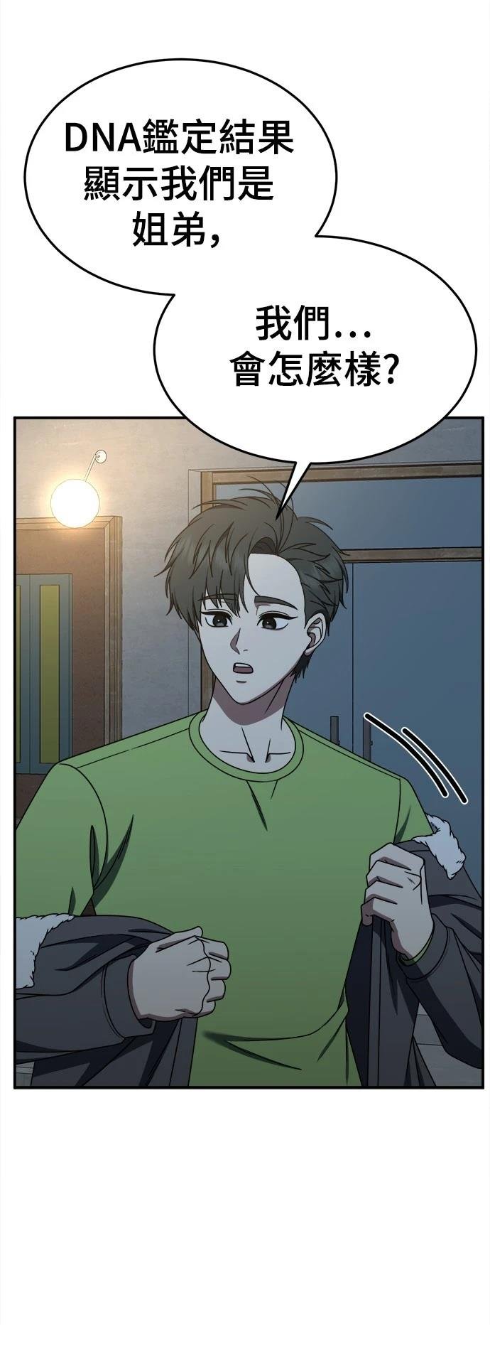 第283话