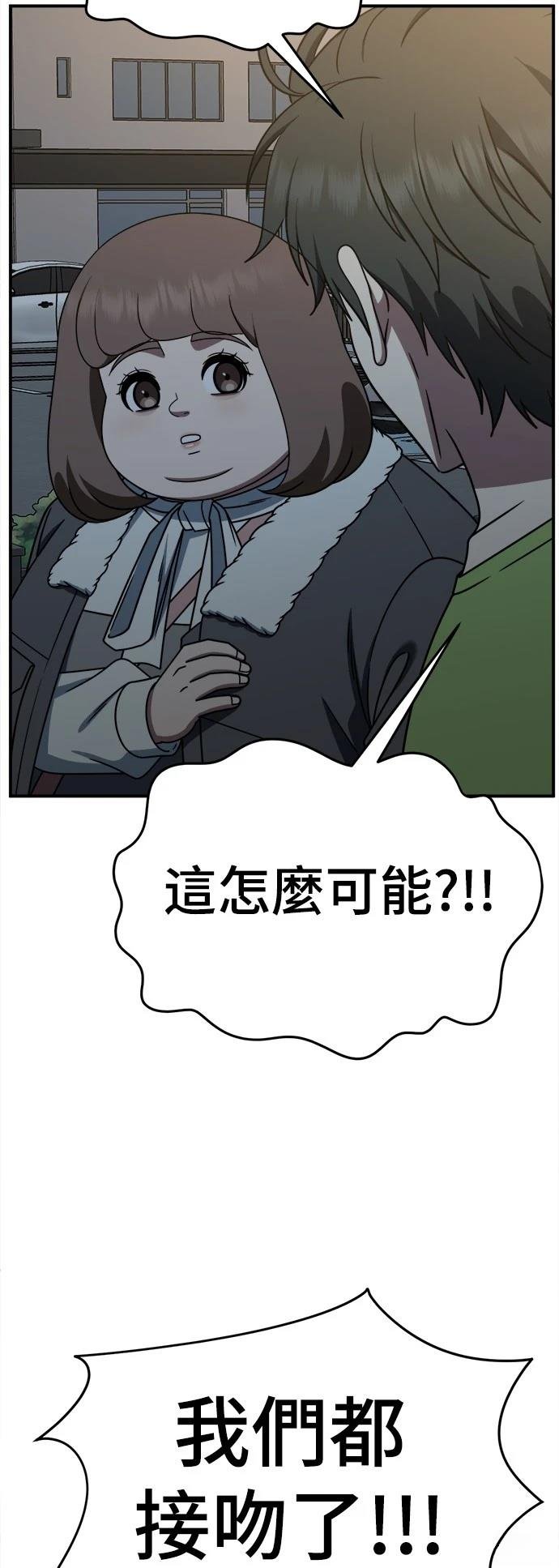 第283话