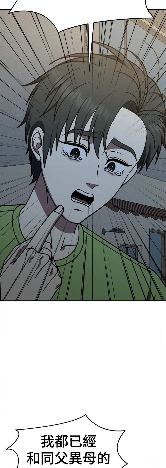 第283话