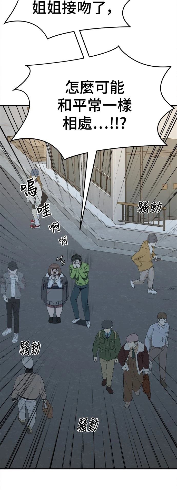 第283话