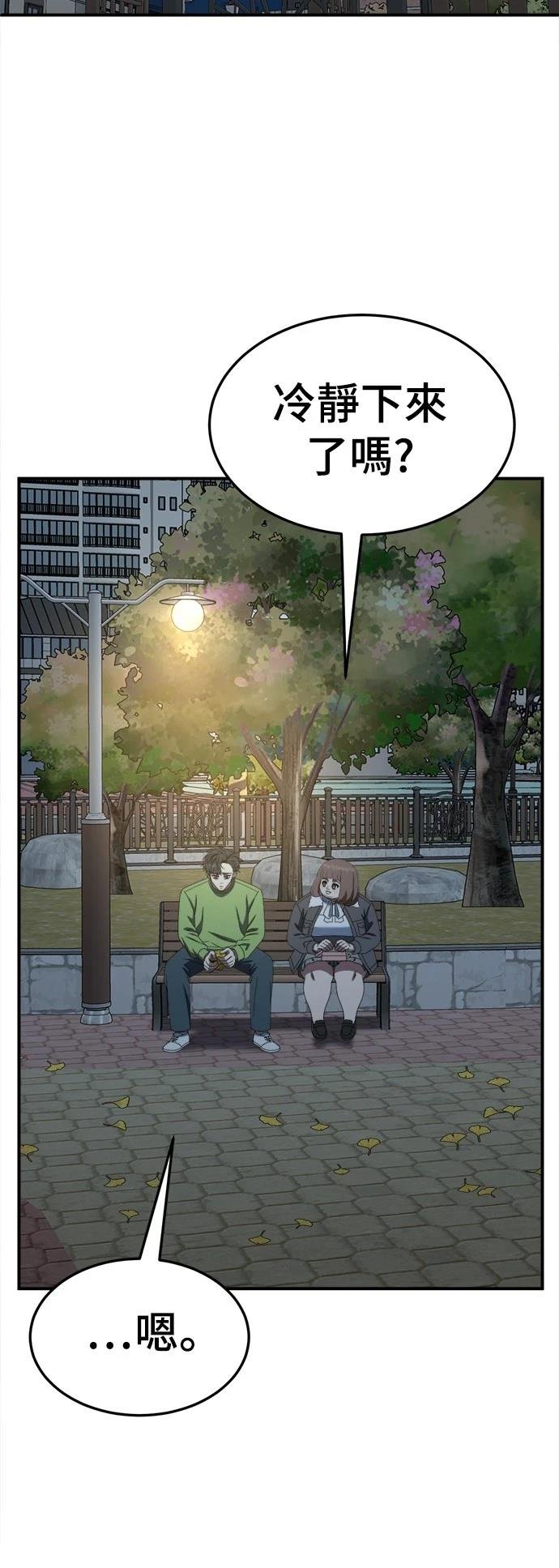 第283话