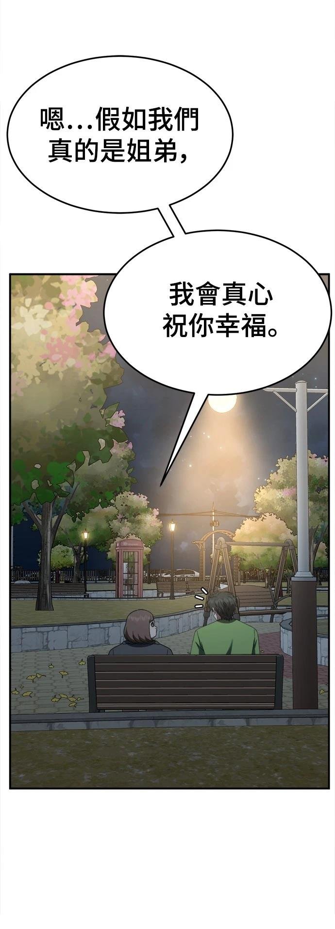 第283话