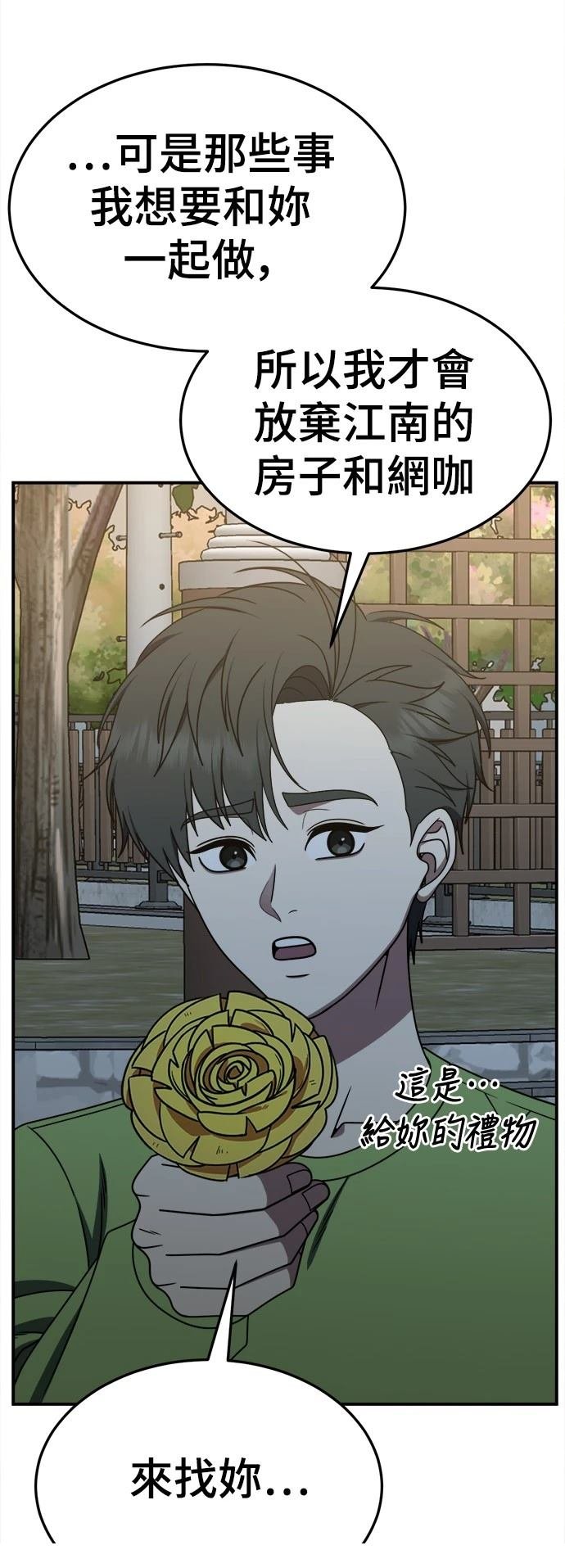第283话