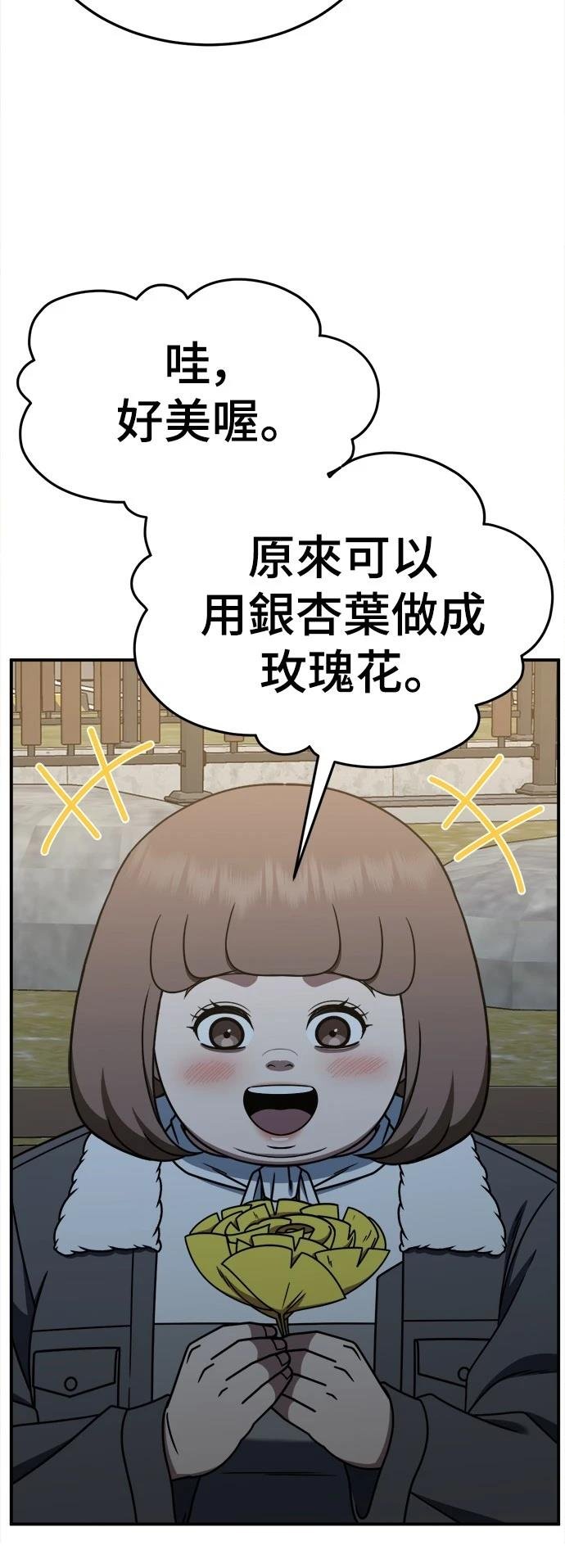 第283话