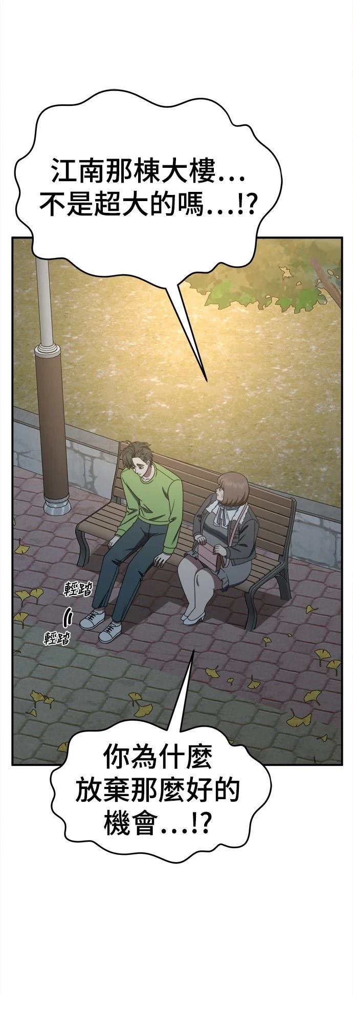 第283话