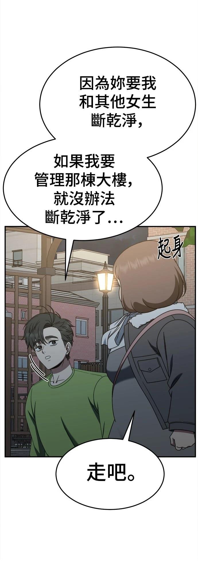 第283话