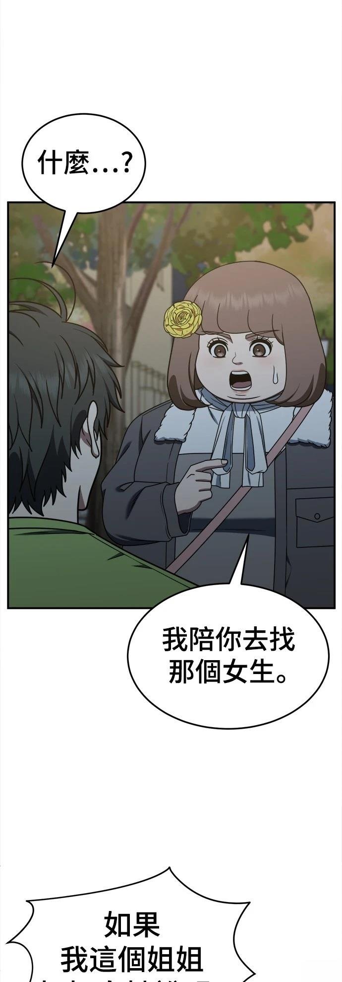 第283话