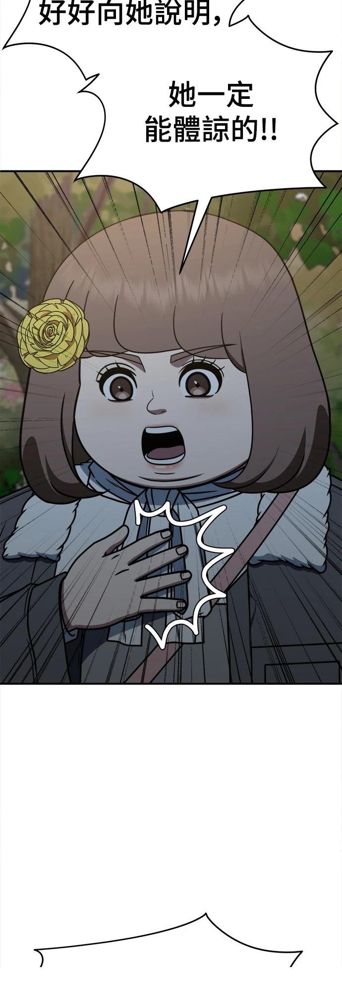 第283话