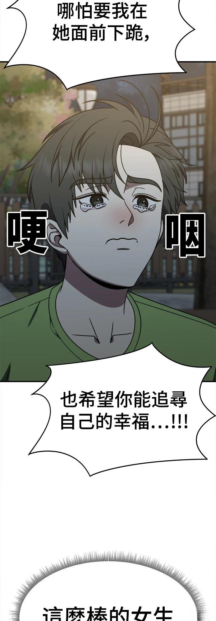 第283话