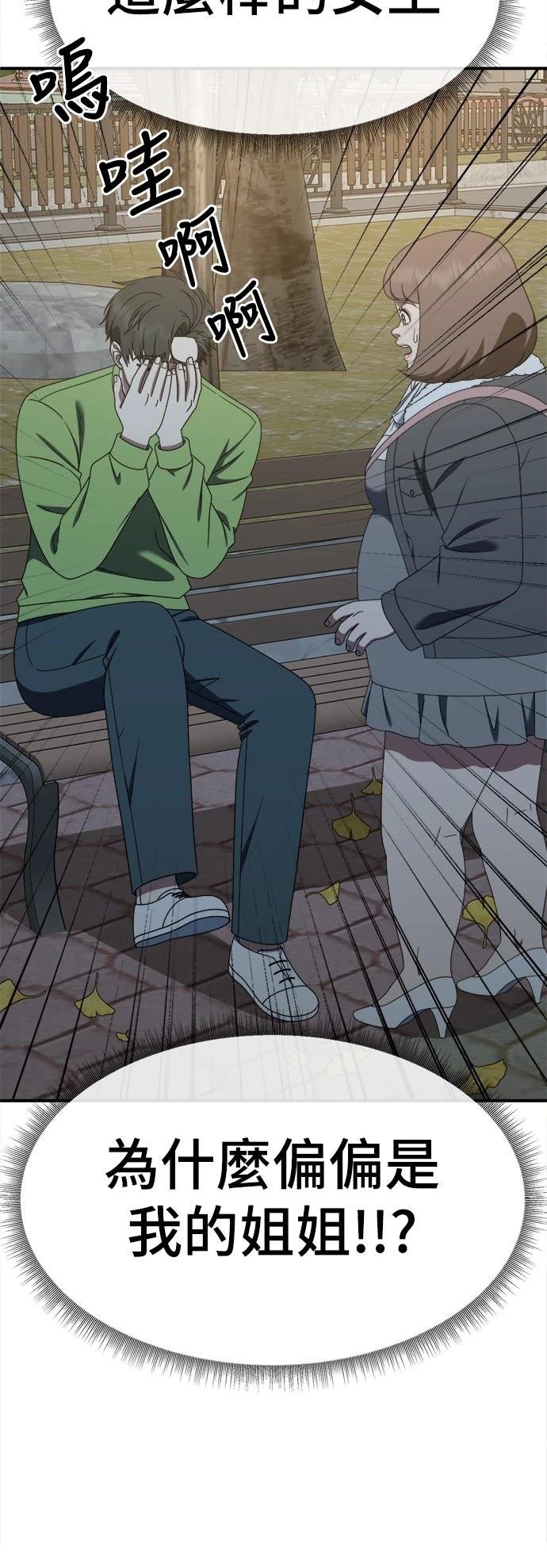 第283话