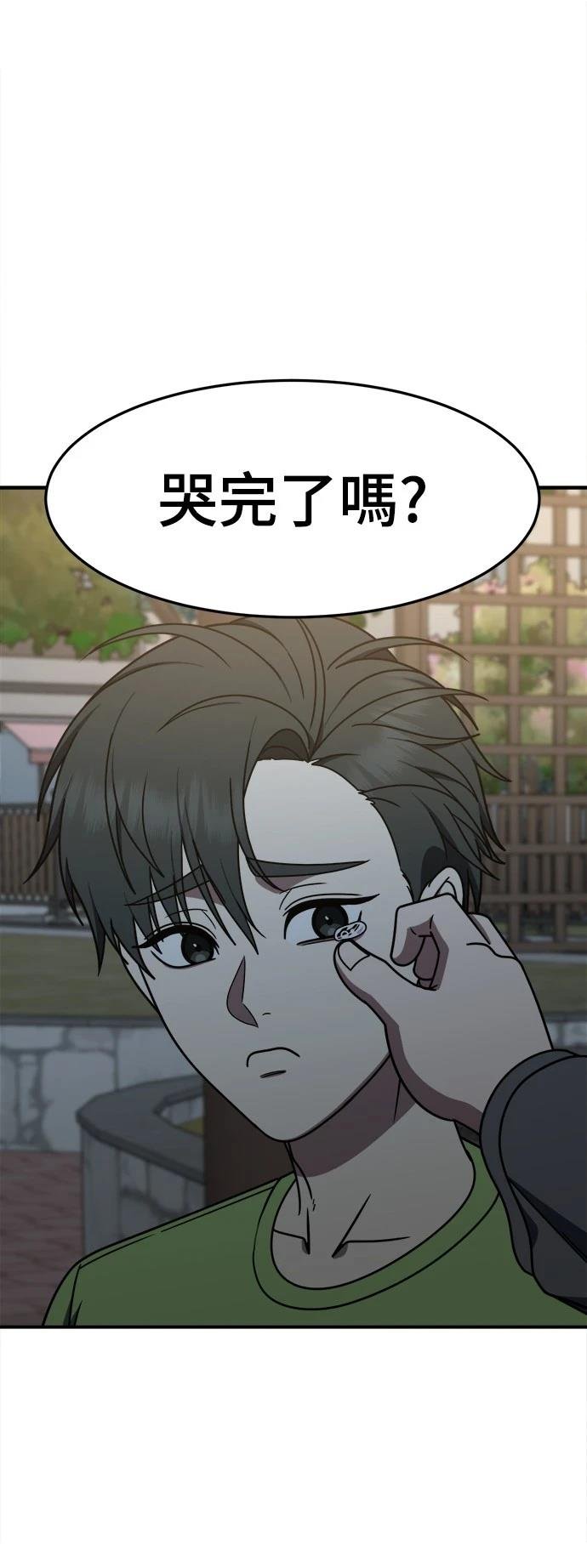 第283话