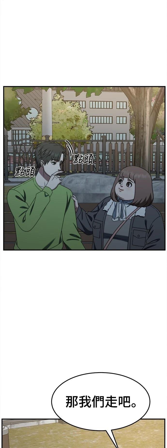 第283话