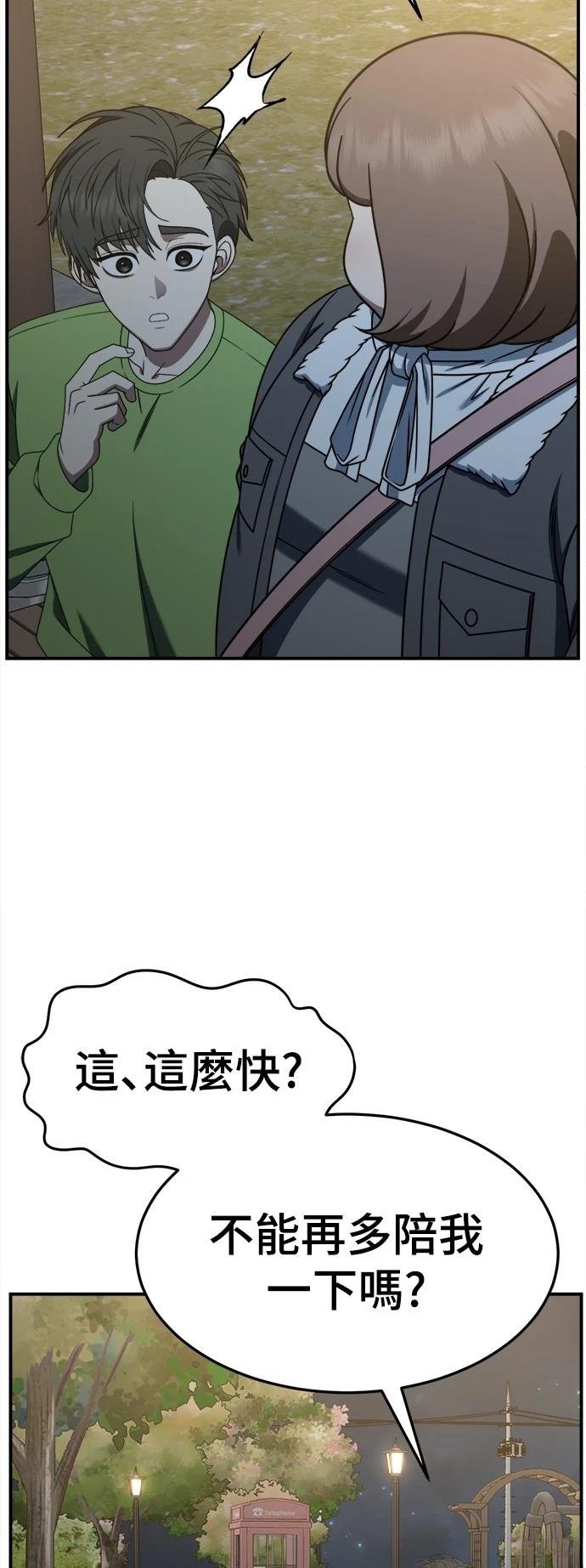 第283话