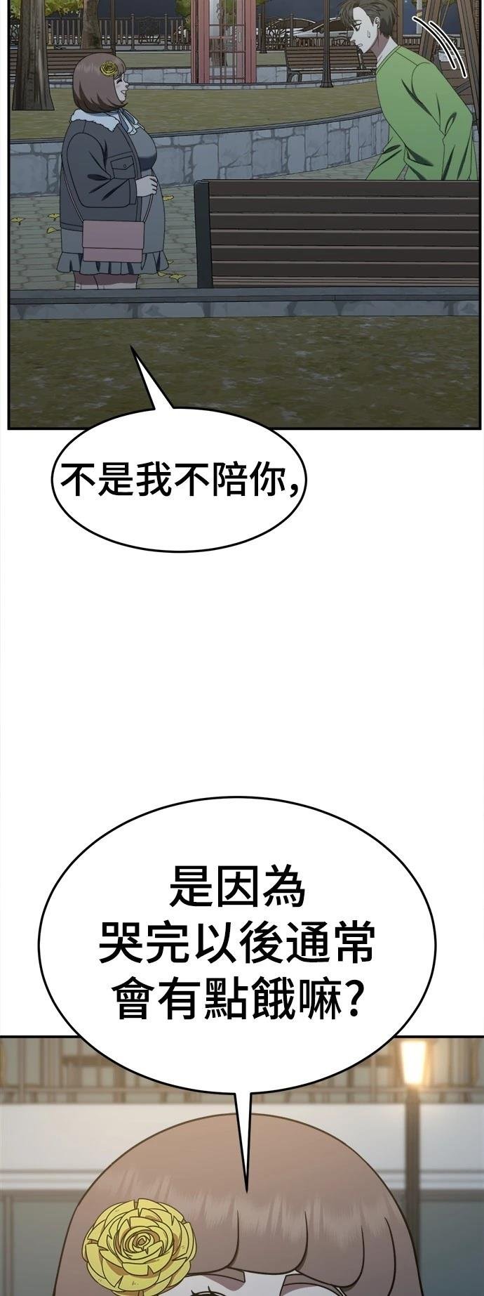 第283话
