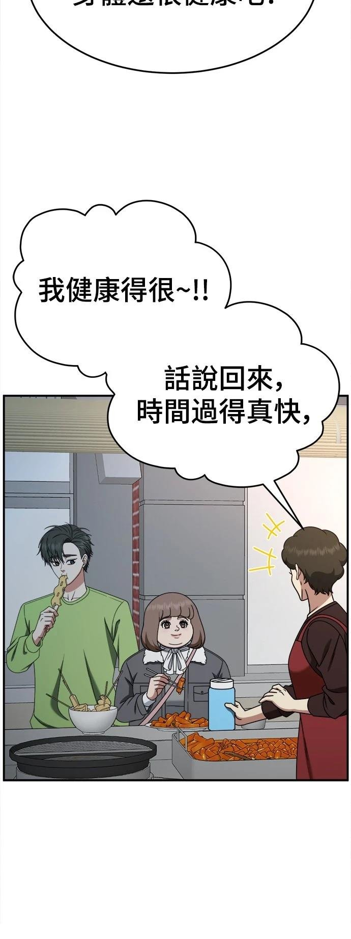第283话