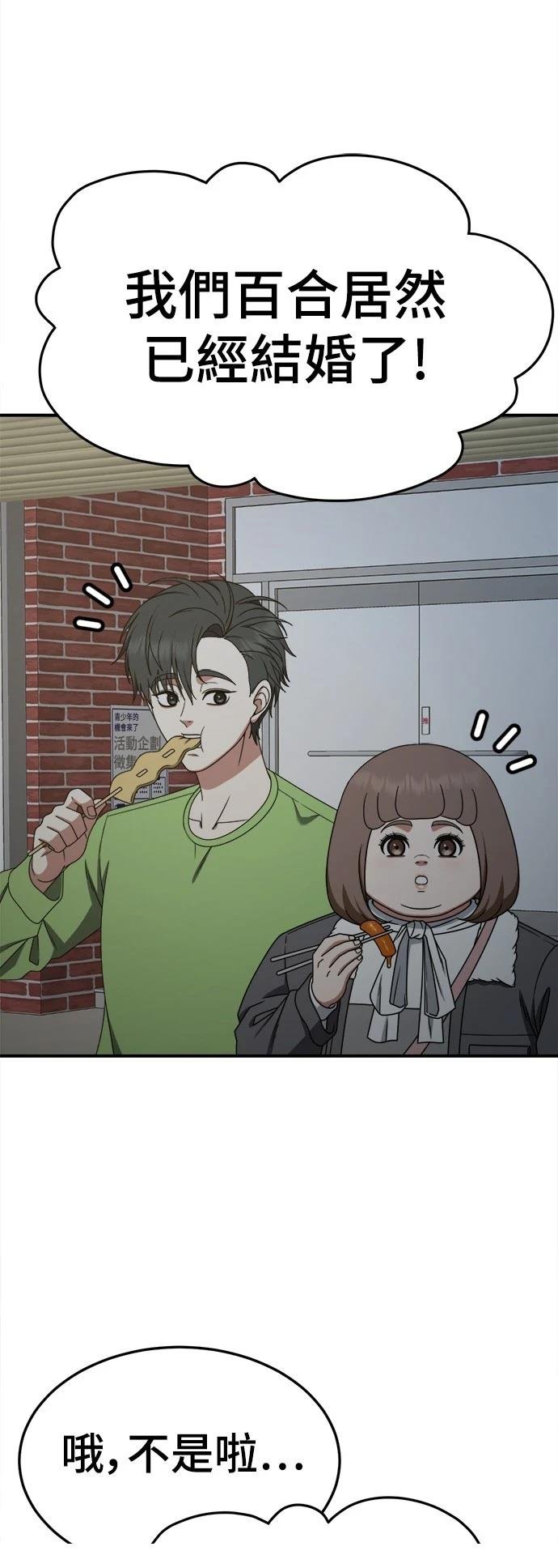 第283话