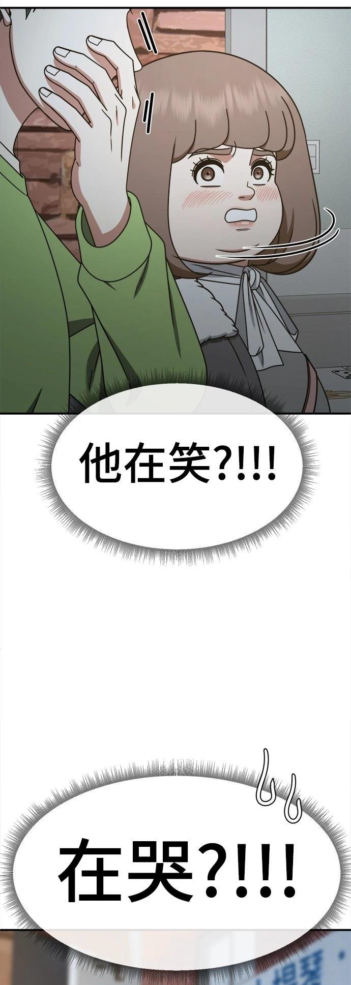 第283话