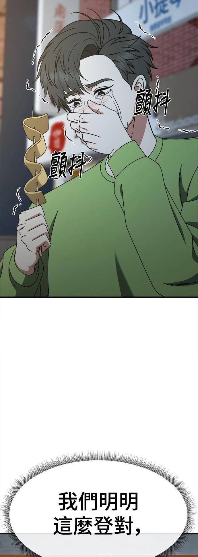 第283话