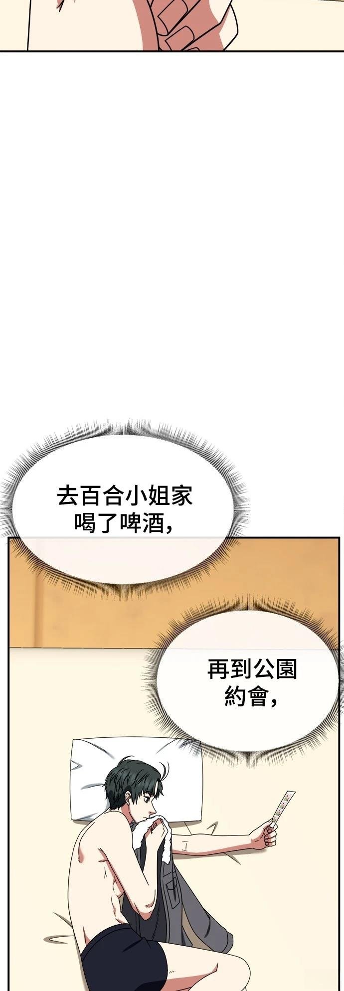 第283话