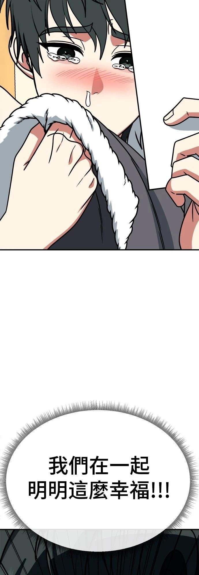 第283话