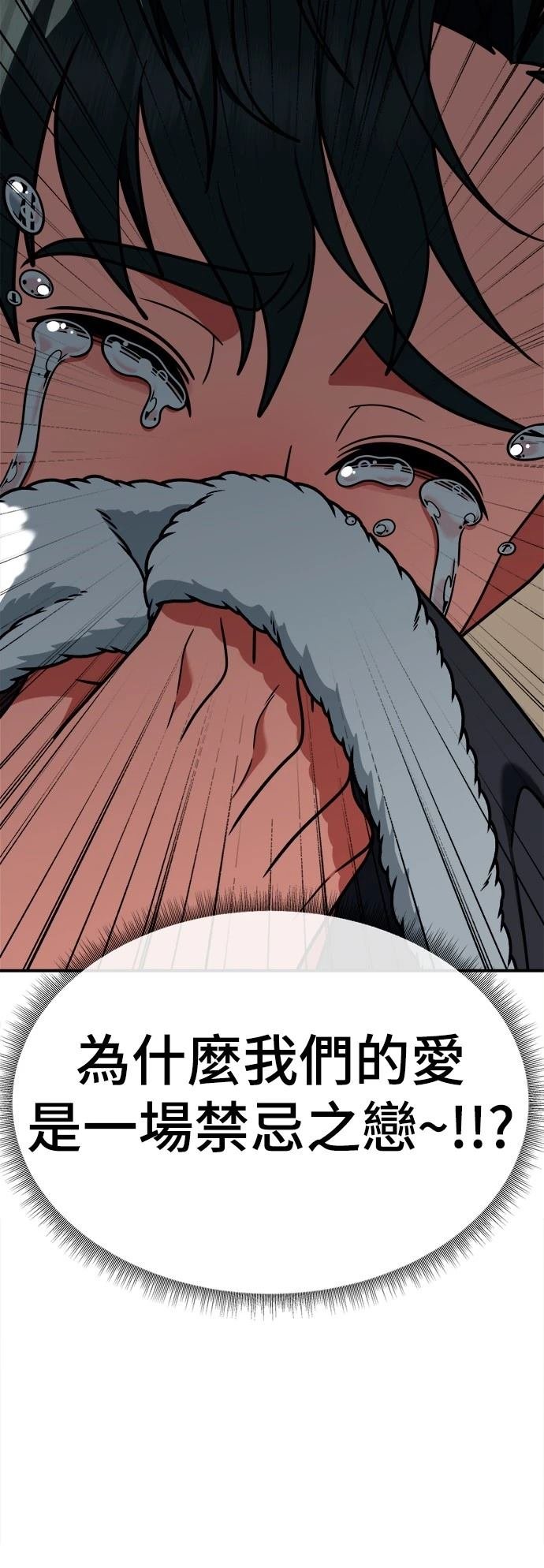 第283话