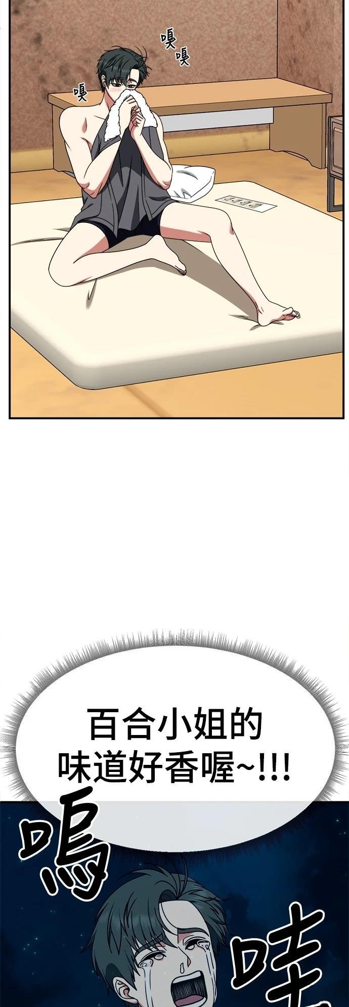 第283话