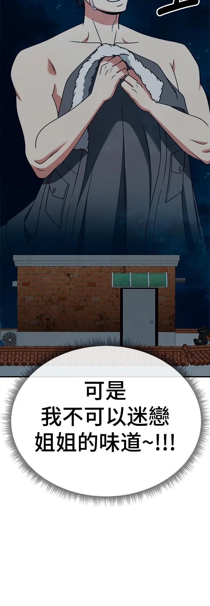 第283话
