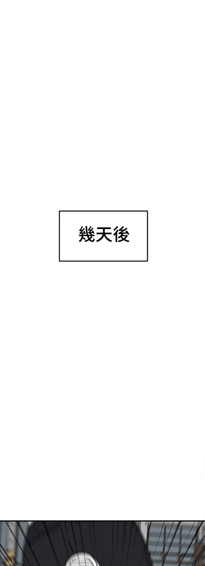 第283话