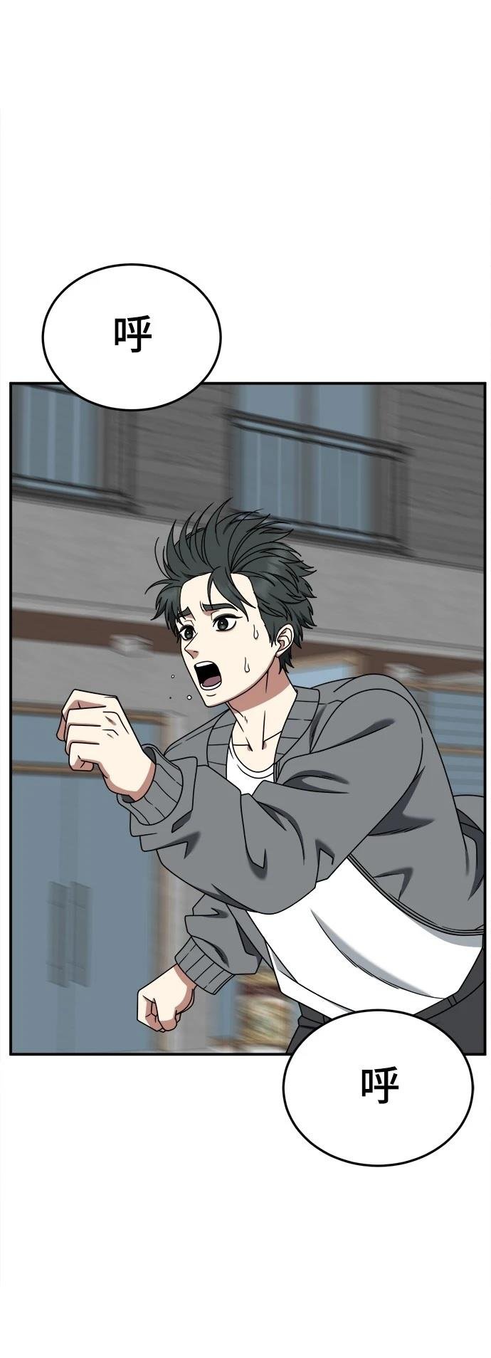 第283话