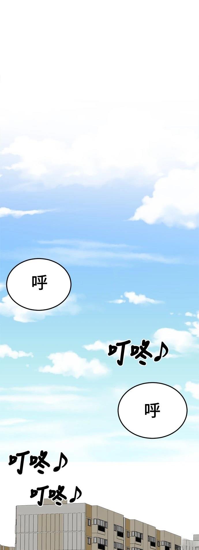 第283话