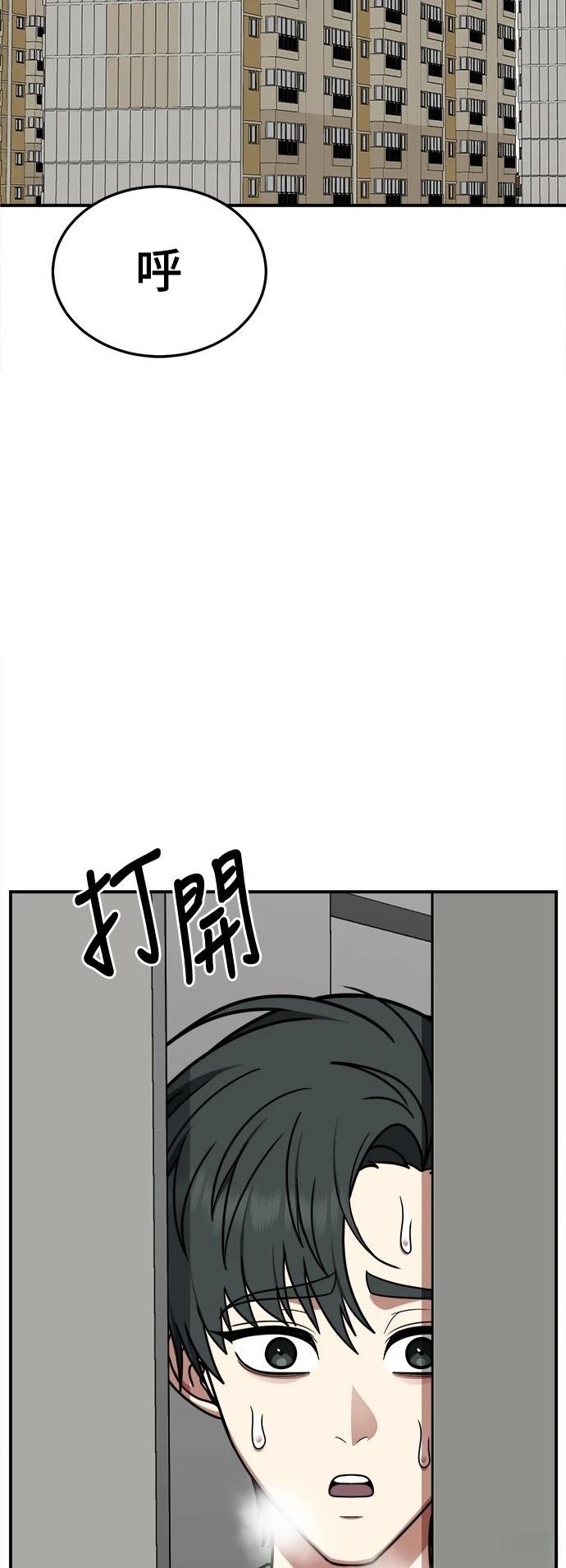 第283话
