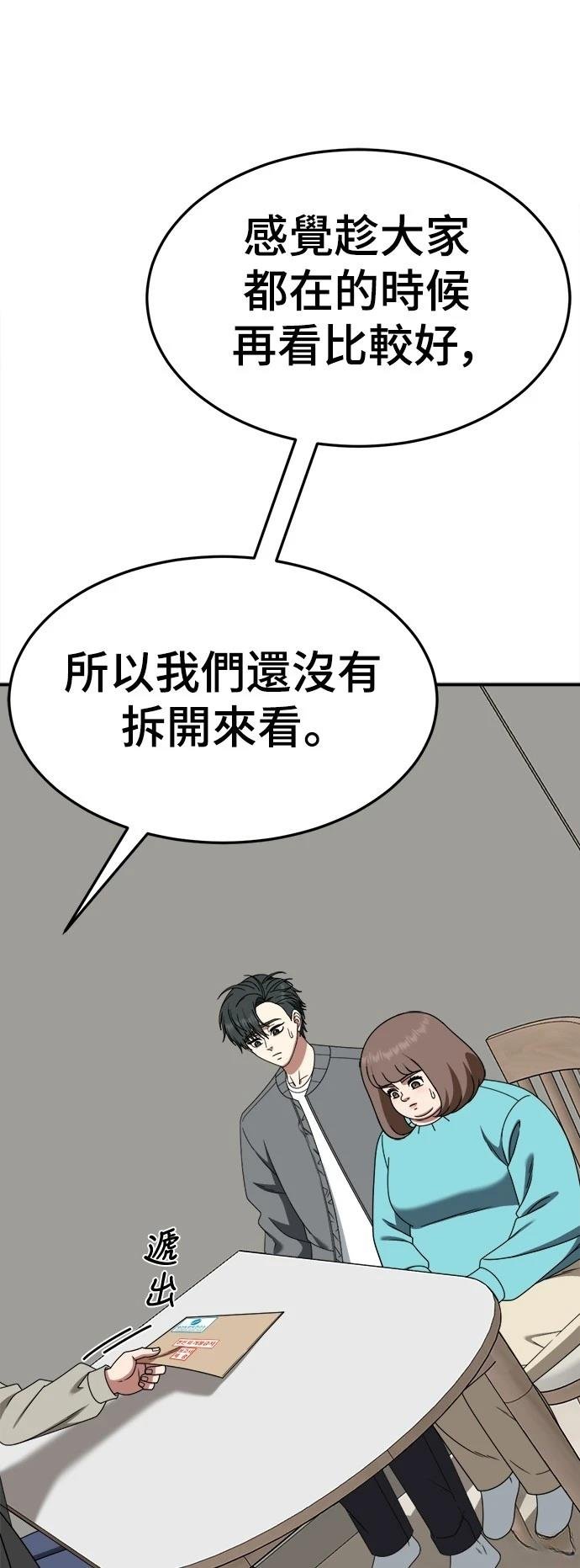 第283话