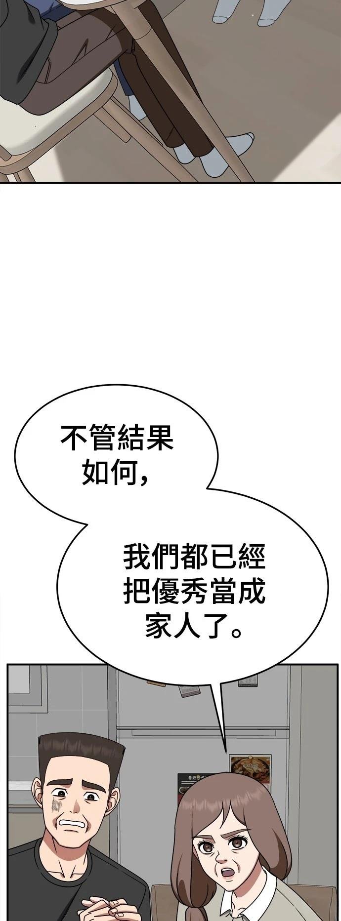 第283话