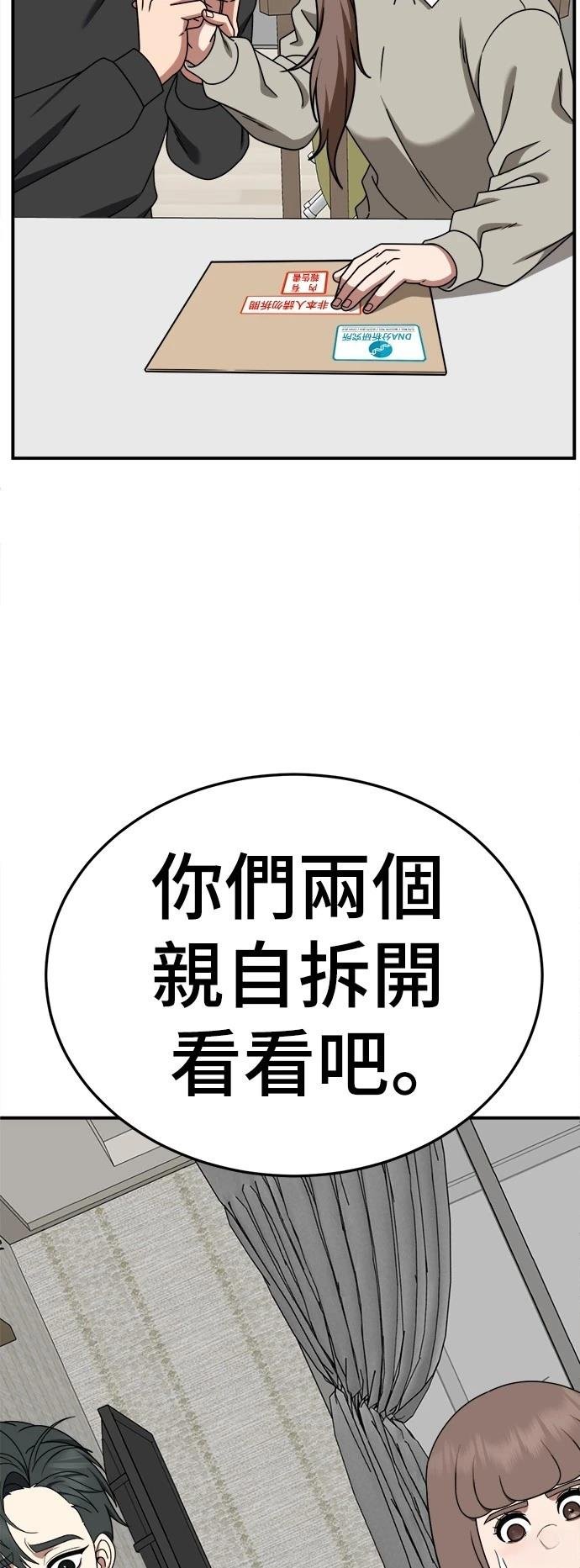 第283话