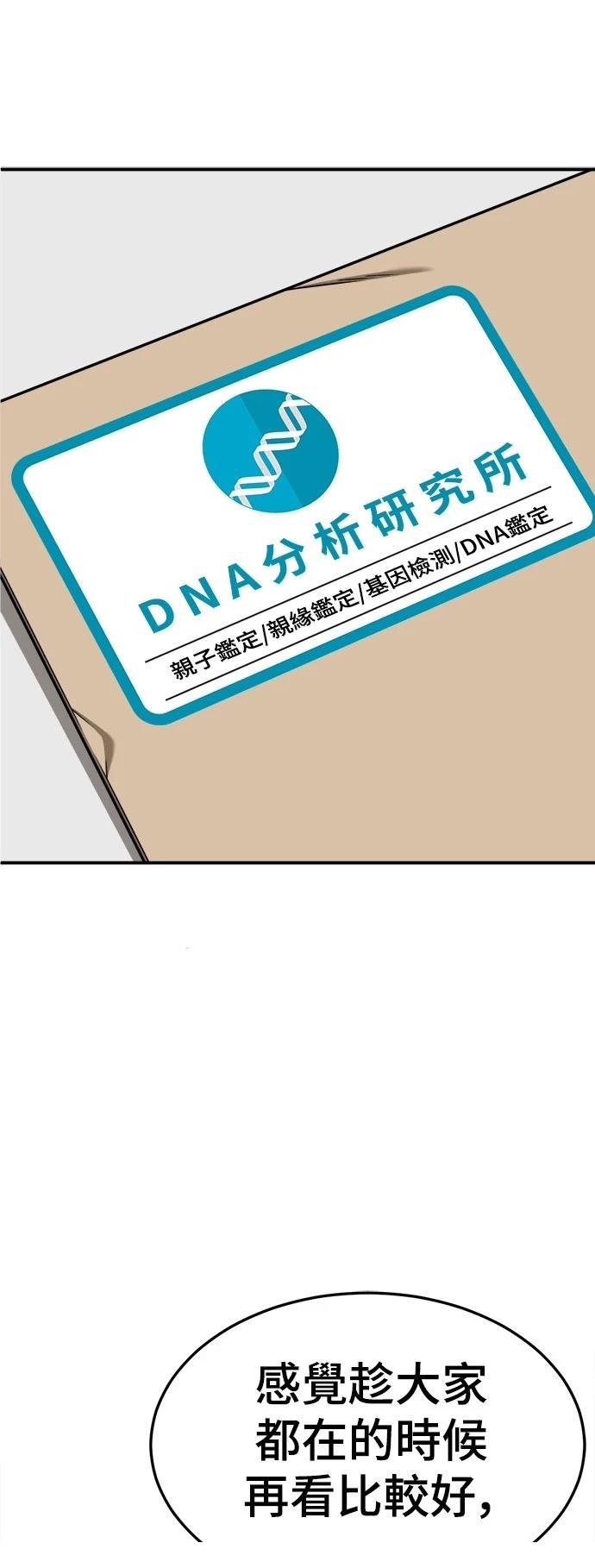 第284话