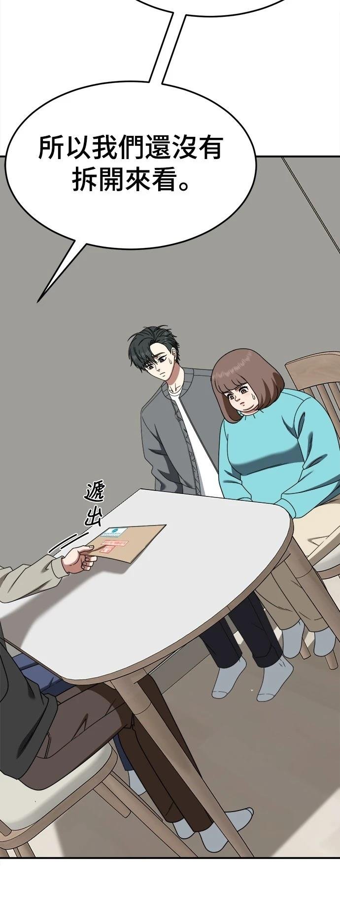 第284话