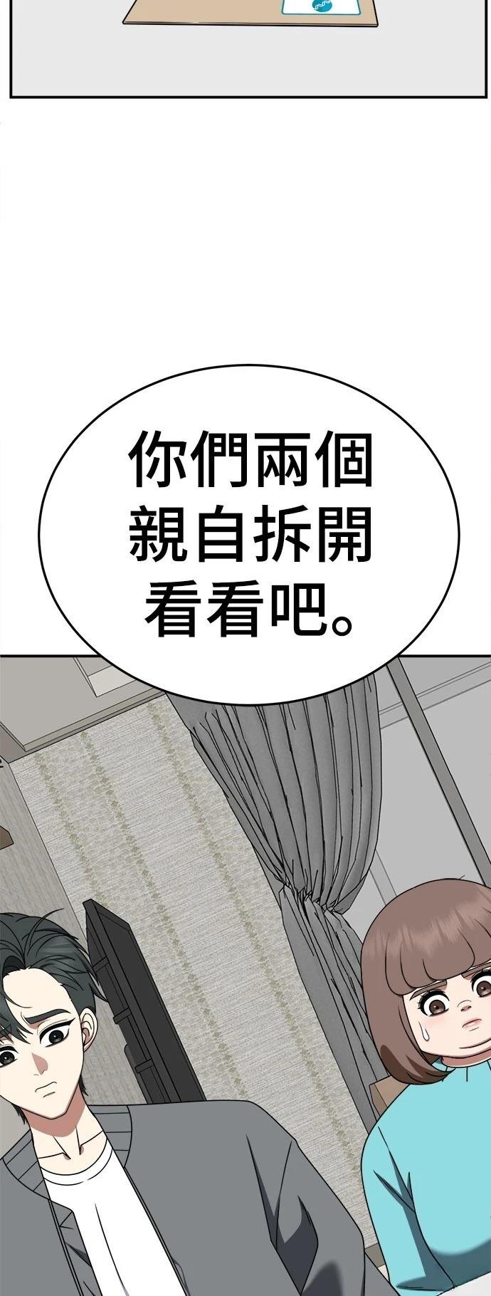 第284话