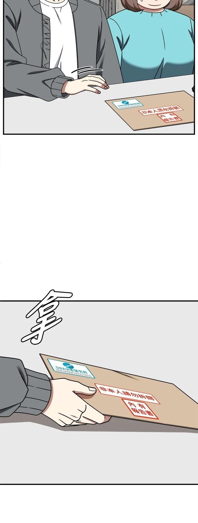 第284话