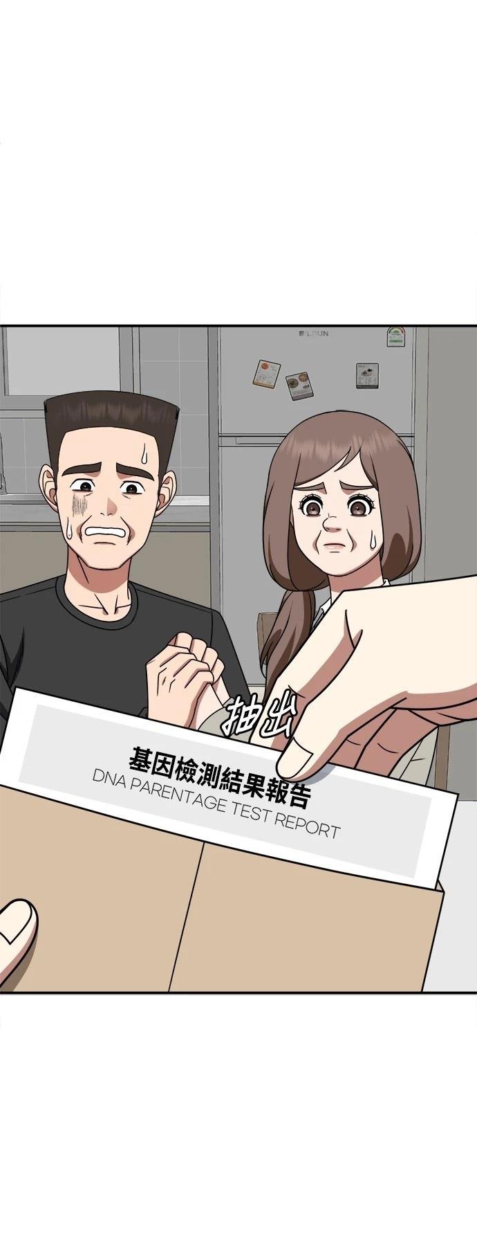 第284话
