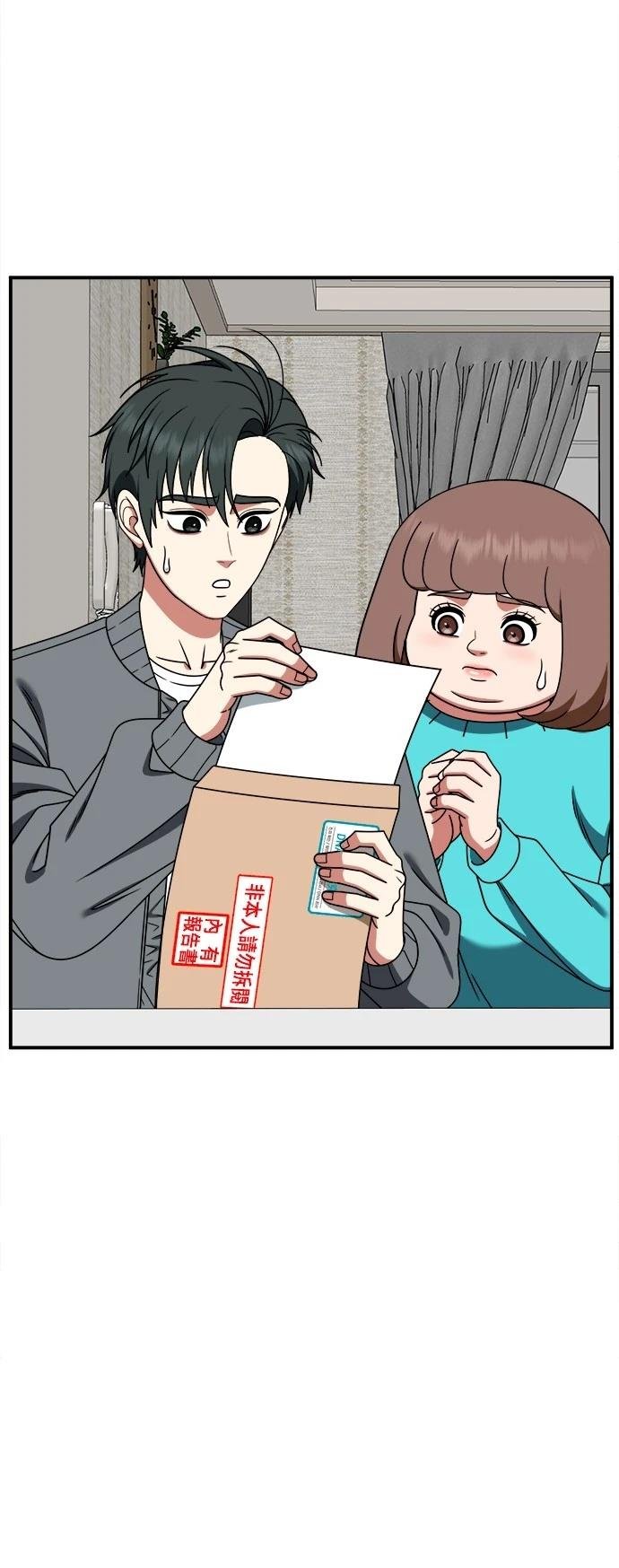 第284话