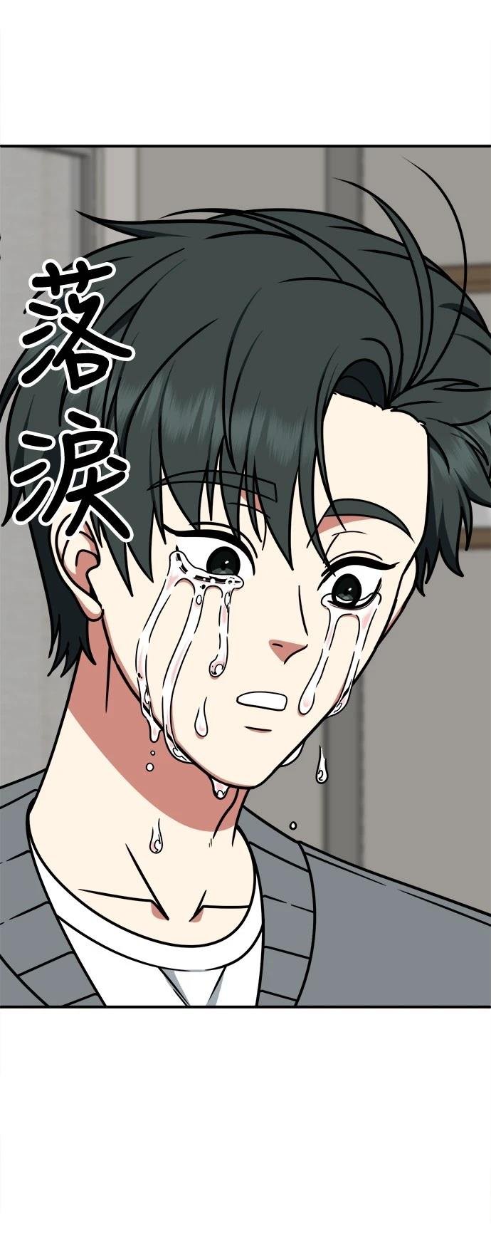 第284话